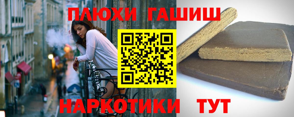 ГАШИШ ice o lator Нурлат