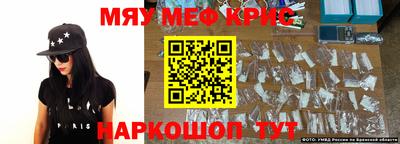 молекула духа Уссурийск