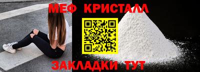 ГАЛЛЮЦИНОГЕННЫЕ ГРИБЫ Усть-Джегута
