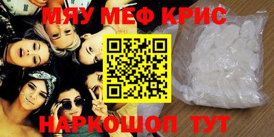 ГАЛЛЮЦИНОГЕННЫЕ ГРИБЫ Усть-Джегута