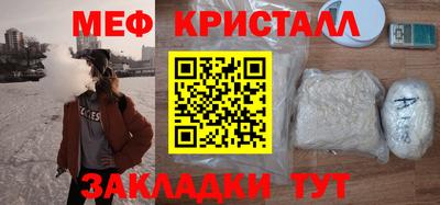 молекула духа Уссурийск