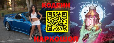 молекула духа Уссурийск