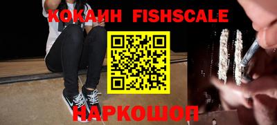 молекула духа Уссурийск