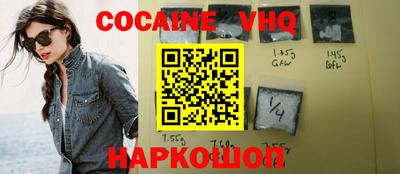 молекула духа Уссурийск