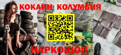молекула духа Уссурийск