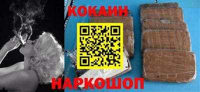 герыч Усть-Илимск