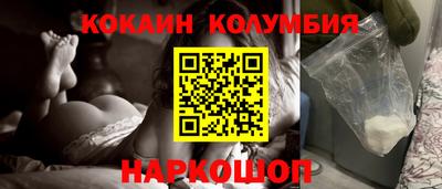 герыч Усть-Илимск