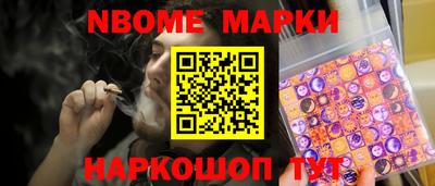 ГАЛЛЮЦИНОГЕННЫЕ ГРИБЫ Усть-Джегута