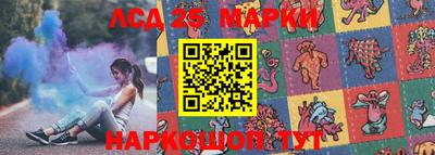 молекула духа Уссурийск
