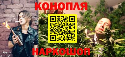 молекула духа Уссурийск