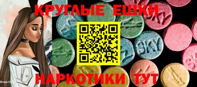 молекула духа Уссурийск