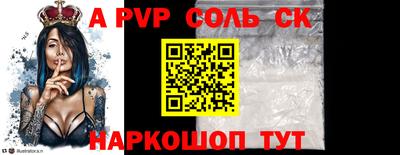 герыч Усть-Илимск