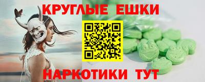 ГАЛЛЮЦИНОГЕННЫЕ ГРИБЫ Усть-Джегута
