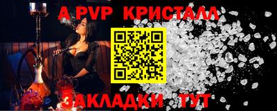 молекула духа Уссурийск