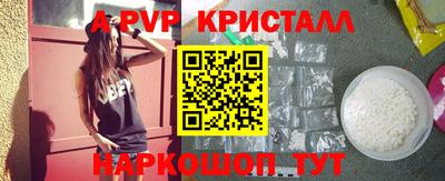 молекула духа Уссурийск