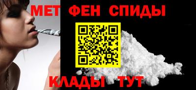 молекула духа Уссурийск