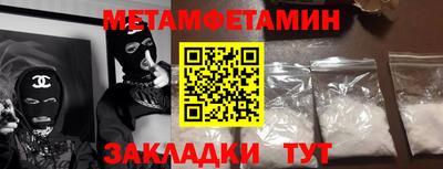 ГАЛЛЮЦИНОГЕННЫЕ ГРИБЫ Усть-Джегута