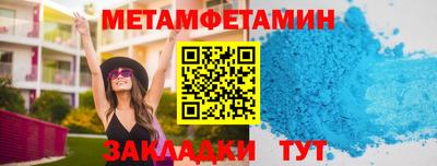 молекула духа Уссурийск