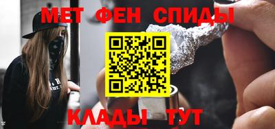 молекула духа Уссурийск