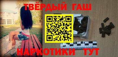 молекула духа Уссурийск