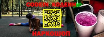 герыч Усть-Илимск
