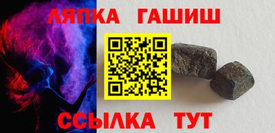 герыч Усть-Илимск