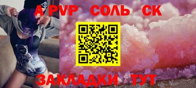 герыч Усть-Илимск