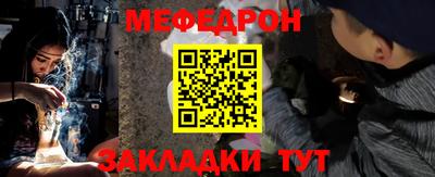 герыч Усть-Илимск