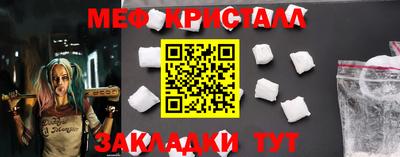 молекула духа Уссурийск