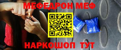 молекула духа Уссурийск