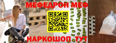 молекула духа Уссурийск