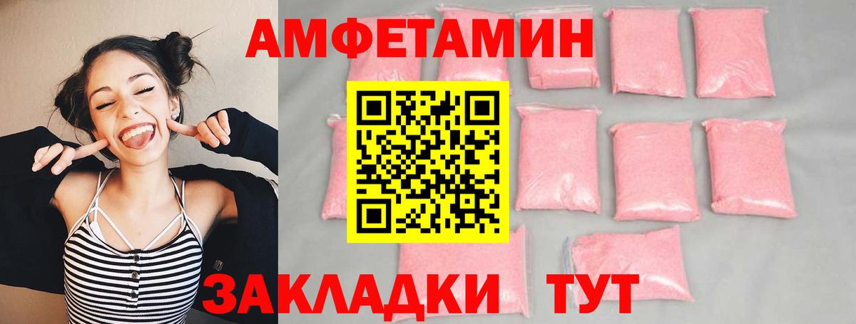 Метамфетамин пудра Нурлат