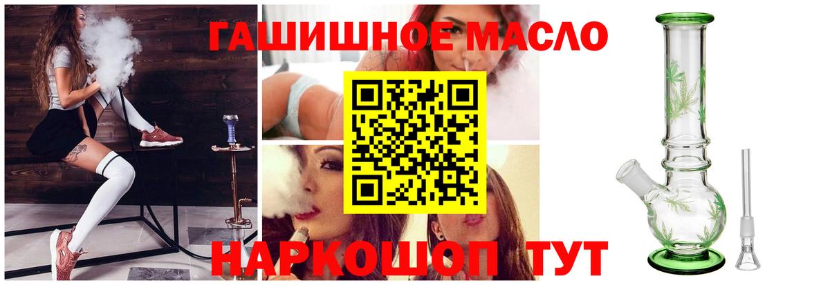 Дистиллят ТГК вейп с тгк Нурлат