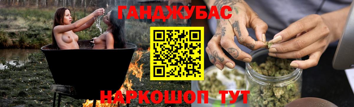 Шишки марихуана гибрид Нурлат