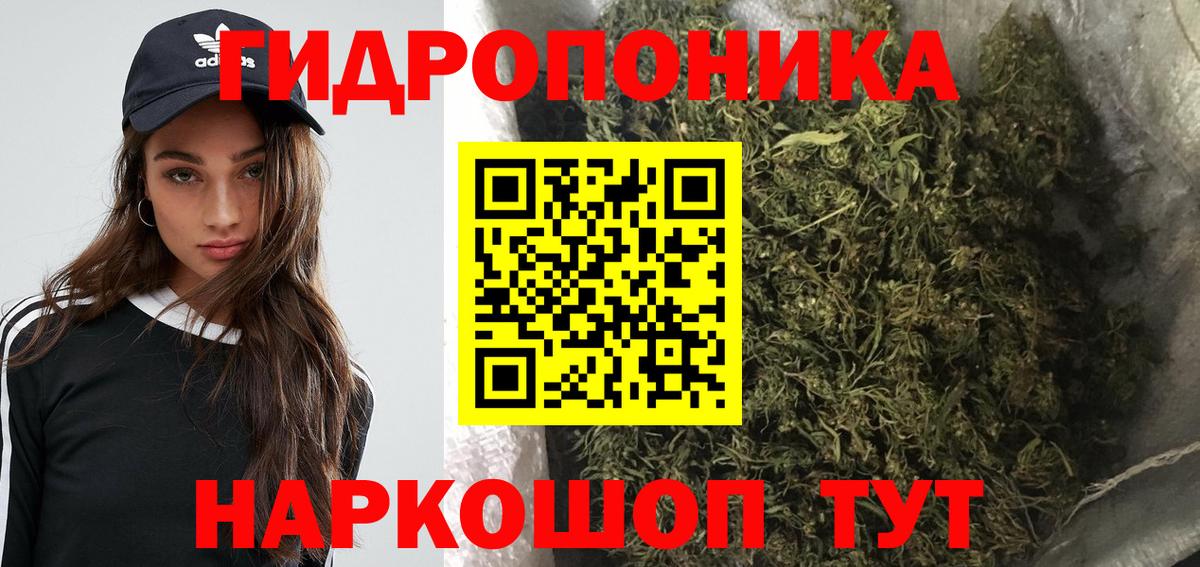 Нурлат  Шишки марихуана тримм  Бошки марихуана тримм  Вход с VPN 